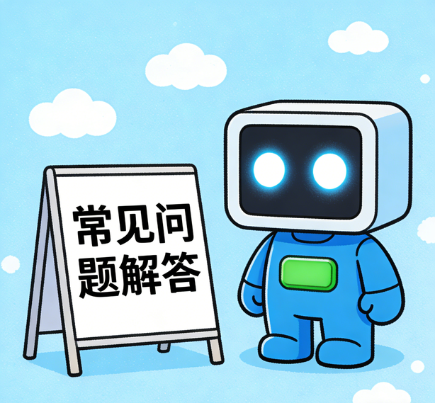 东莞天顺开户常见问题